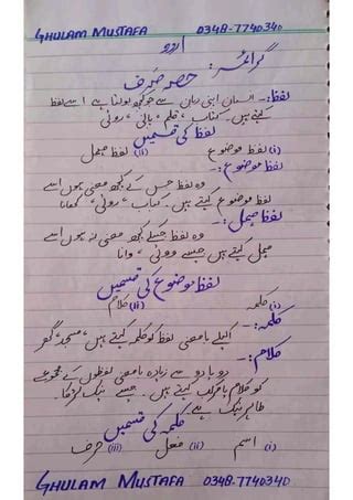 Image result for AOMEI Backupper License Key