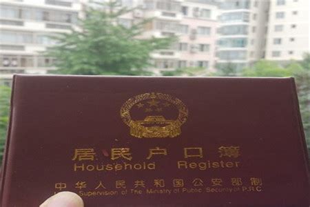 郑州买房落户最新政策,现在落户郑州有什么条件?怎么办理?_户口