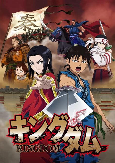 Kingdom S02E12 Le siège de Kourou (Série) où regarder TV, Replay, Streaming