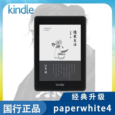 电子书阅读器推荐买哪台？乐天kobo、读墨mooInk、Kindle三大平台购买指南 | 乐吃购！日本