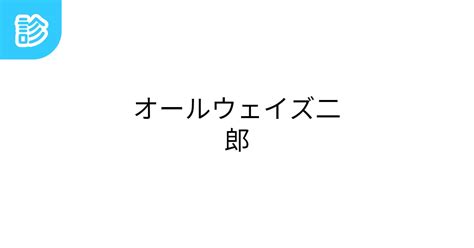 Image result for Using Numpy