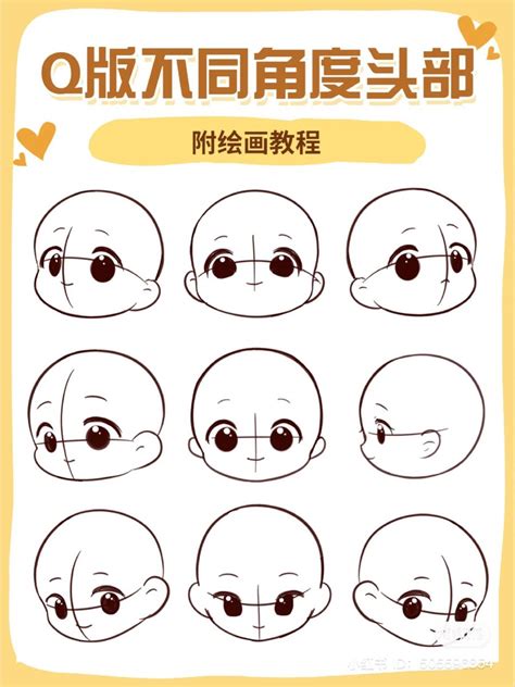 Image result for Chibi Face Drawing