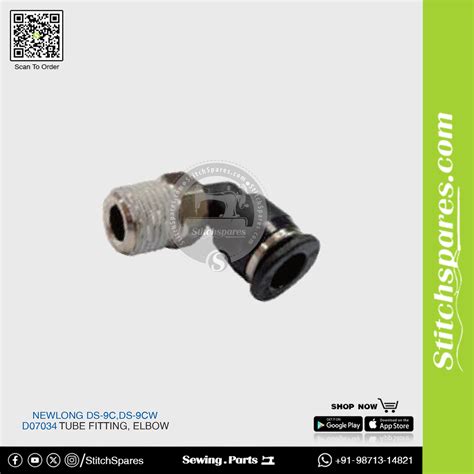 D07034 Tube Fittlng, Elbow NEWLONG DS-9C,DS-9CW FIBC Bag Closer Sewing ...