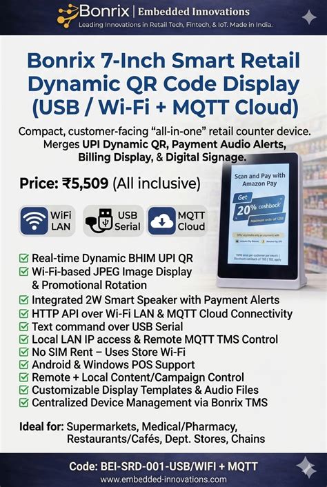 Bonrix 7-Inch Smart Retail Dynamic QR Code USB WIFI MQTT Features ...