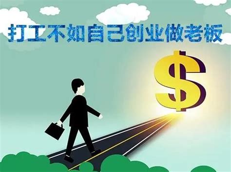 年过完了，2022年做什么最赚钱？_加盟星百度招商加盟服务平台