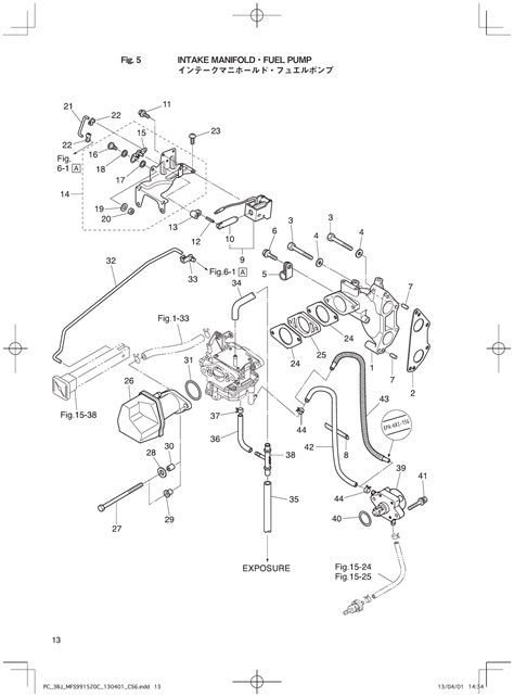 MFS9.9,15,20C – Section 5 INTAKE MANIFOLD FUEL PUMP parts diagram