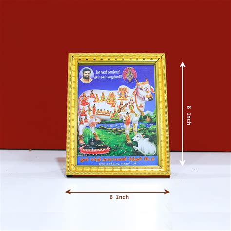 8" Gho Matha Photo Frame with Ashtalakshmi & Siddhas – Sripuram Store
