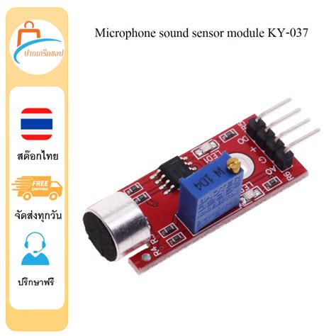 Microphone Sound Sensor Module 的图像结果