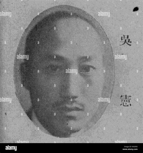 Wu Xian was a Chinese military leader and politician who played a significant role in the late ...