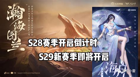 新装备破空与逐风！会成为射手在S28的救命稻草吗？-直播吧zhibo8.cc