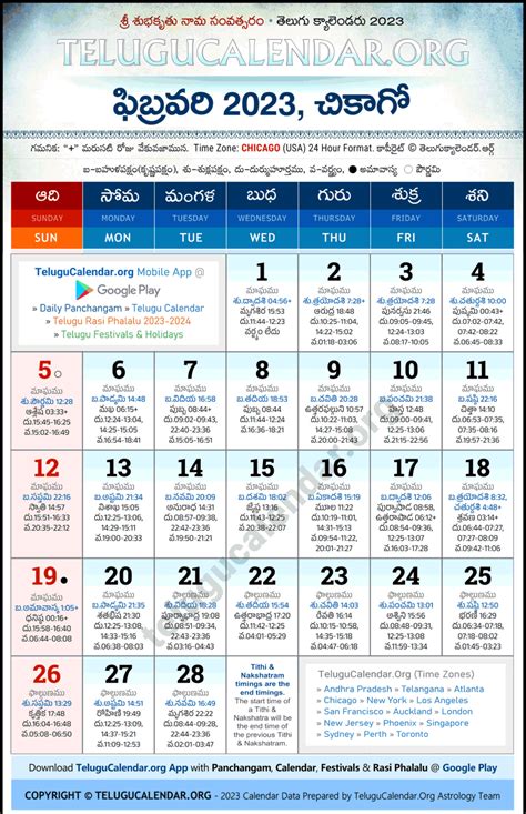 Odu Spring 2026 Calendar - Free Printable Calendar