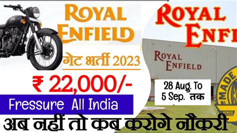 Royal Enfield booking interview NAPS & NATS Scheme Diploma degree Walk ...