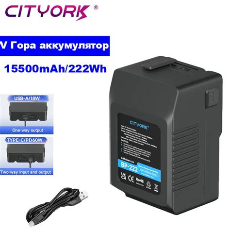 CITYORK Аккумулятор BP-222, V-образная батарея, для Sony HDCAM, XDCAM ...