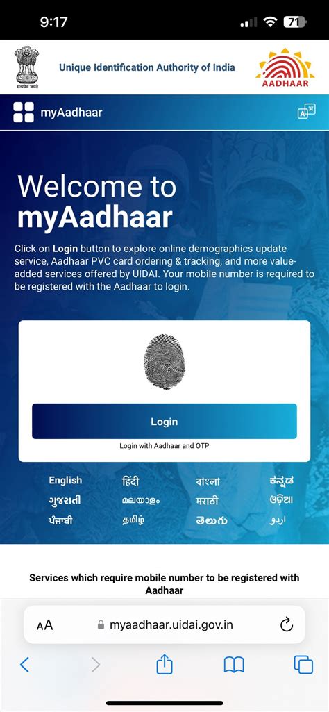 Image result for UIDAI Error Code 100 Error