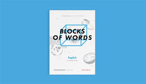 Image result for Dictionary Code Blocks