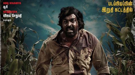 'Viduthalai Part 2: What happens to Perumal? Ending explained
