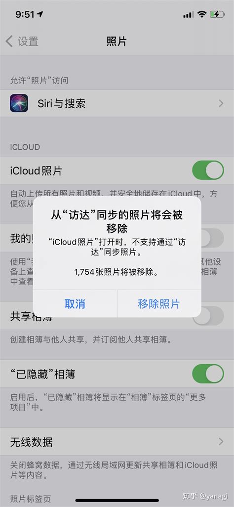 อันดับหนึ่ง 94+ ภาพ Icloud รูปภาพ ความละเอียด 2k, 4k