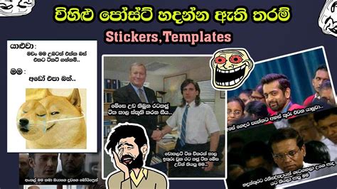 Image result for New Computer Programs Maker Sinhala