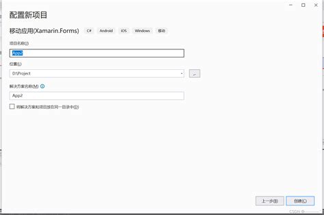 Xamarin Tutorial Full 的图像结果