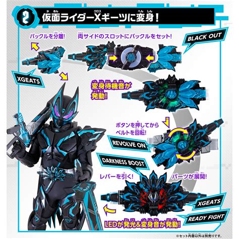 仮面ライダーギーツ DXXギーツレイズバックル【2次受注：2024年1月発送】｜仮面ライダーおもちゃウェブ｜バンダイ公式サイト
