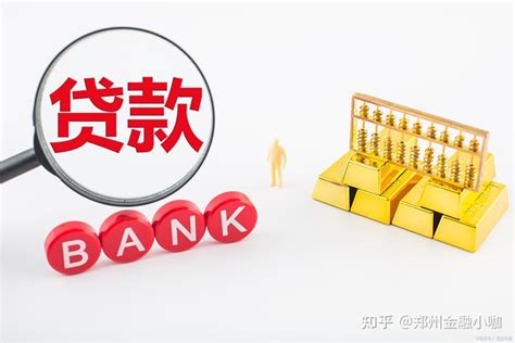 郑州房子抵押贷款，先息后本，怎么选择银行？ - 知乎