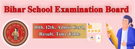 Bihar School Examination Board (BSEB)