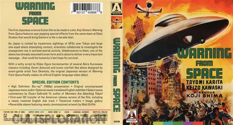 Warning from Space Blu-ray Review (Arrow Video) - Cultsploitation