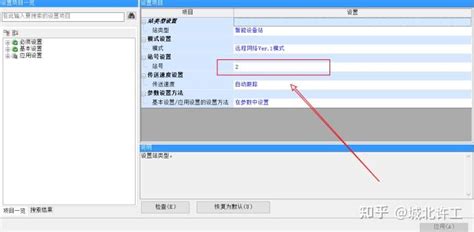 Encoder Fx5u 的图像结果