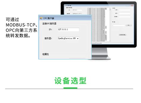 产品中心_博瑞利安信息科技（上海）有限公司