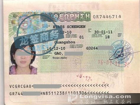 希腊旅游签证案例,希腊旅游签证办理流程 -办签证，就上龙签网。