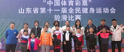 潍坊代表队参加山东省第十一届全民健身运动会轮滑比赛获佳绩_少年丙