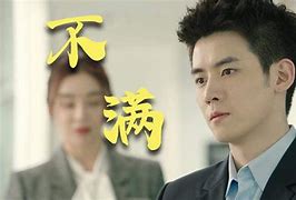 Image result for 不满情绪