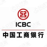 中国工商银行股份有限公司临泉文明支行 - 天眼查