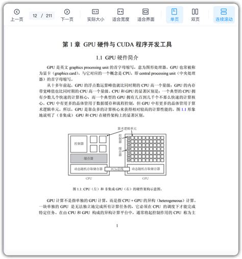 计算机网络第5版电子书pdf下载-码农书籍网