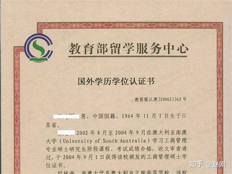 国际认证-北京邮电大学EMBA（中外合作办学）项目
