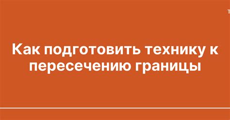 Инструкции — Teletype