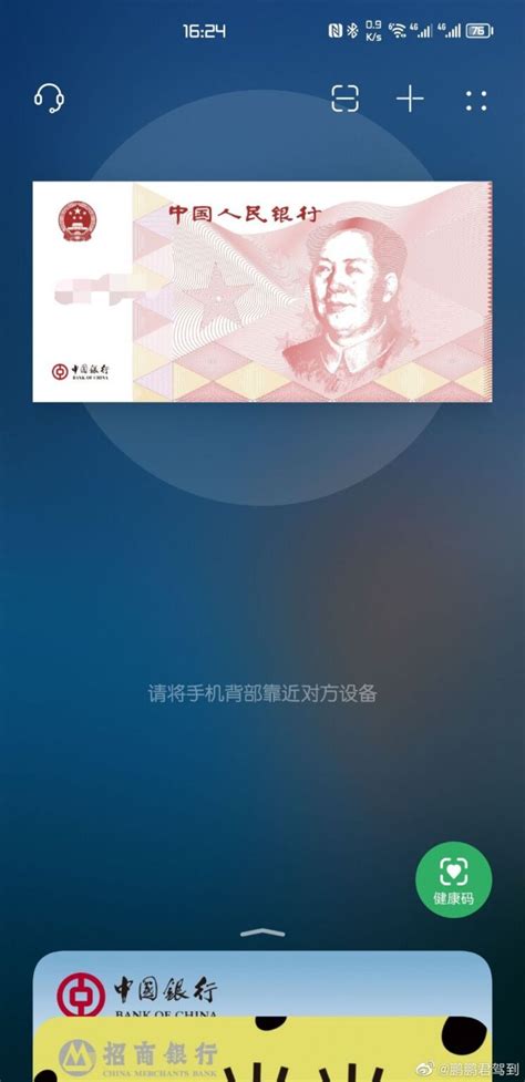 Huawei Wallet 的图像结果