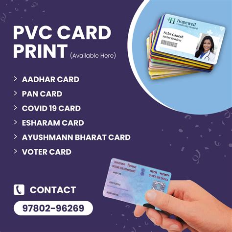 PVC Card Printing 的图像结果