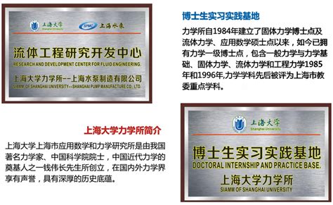 技术展示_上海水泵,上海水泵制造有限公司-上海水泵厂【官方网站】
