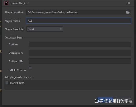 Als V4 Tutorial 的图像结果