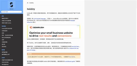 Solidity Language 的图像结果