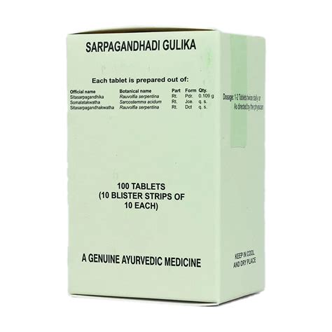 Kottakkal Ayurveda Sarpagandhadi Gulika