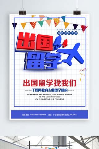 济宁留学生原创电影《墨尔本的中国风筝》即将上映 - 济宁新闻网