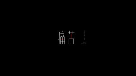 女性曲线花朵纤细标志logo,其它,LOGO/吉祥物设计,设计模板,汇图网www.huitu.com