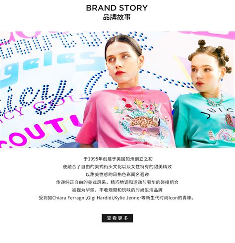 JUICY COUTURE官方旗舰店 - 京东