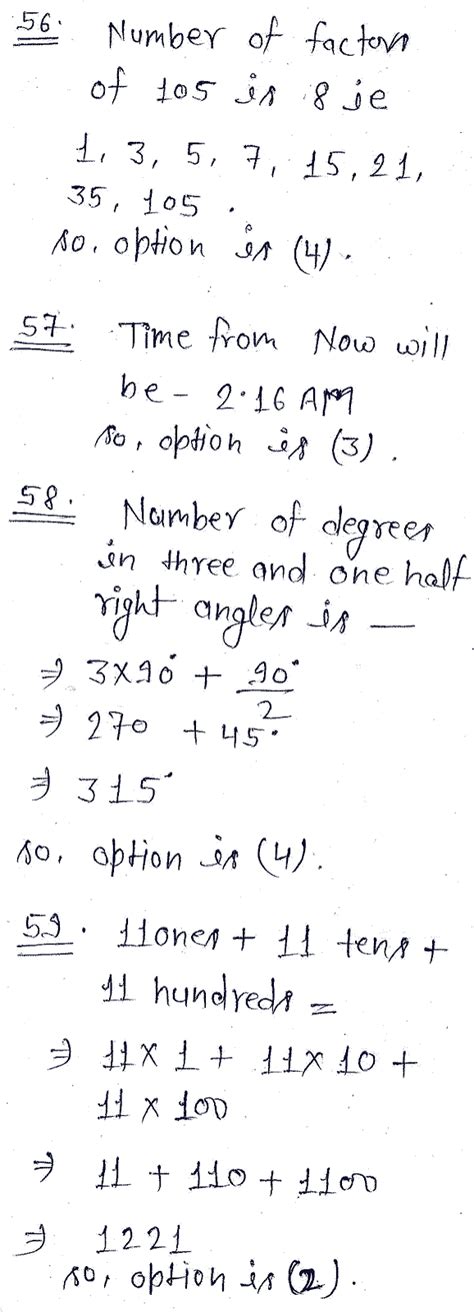 CBSE 2021 CTET Solved Question paper Paper 2 Answer Key