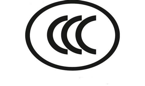 CCC认证的特点是什么你知道吗？
