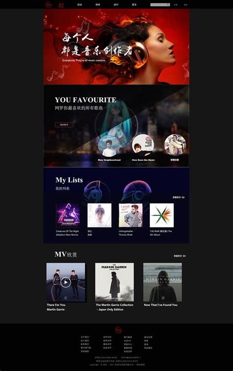 音乐类网页设计PS|网页|其他网页|雪月Mario - 原创作品 - 站酷 (ZCOOL)