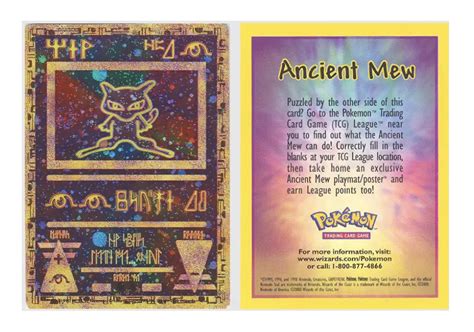 Pokemon Sealed Ancient Mew Holo Rainbow Authentic WOTC Era - Etsy