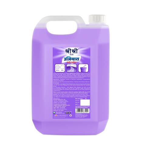 Ujjiyara Floor Cleaner Lavender Fresh - Long Lasting Freshness 5L – Sri ...